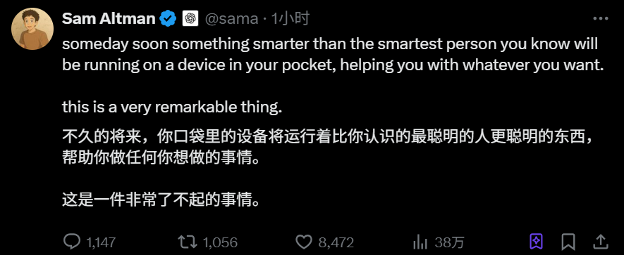 OpenAI被开源倒逼，一口气开源2个超级重磅模型GPT-OSS 配图 5