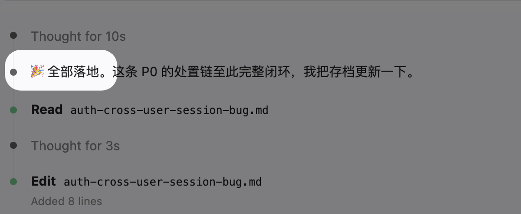 GPT-5.5和Opus 4.8都搞不定的Bug，被Fable 5一晚上解决 配图 11