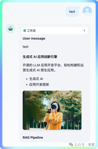 扩展 Dify 内置工具集，打造自己独有的 AI Agent 工作站 配图 9