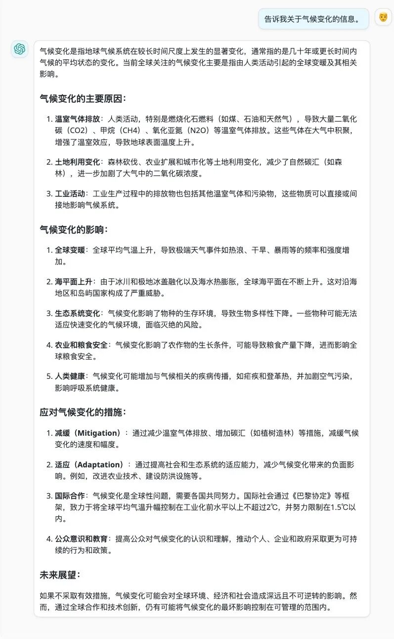 AI对话效果不好？试试这些提示词工程技巧