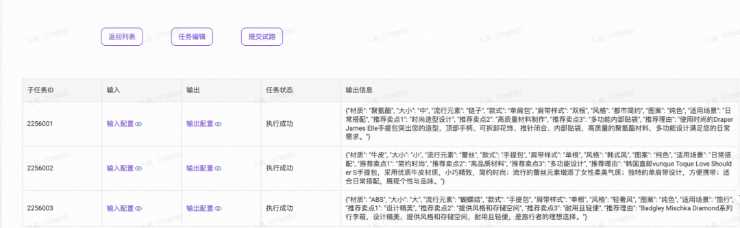 大模型应用实践：AIGC探索之旅 配图 7