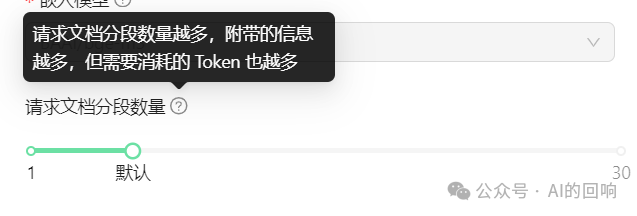 CherryStudio知识库详细设置教程 配图 5