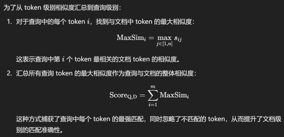 探索提升RAG系统问答质量的技术路线 配图 5