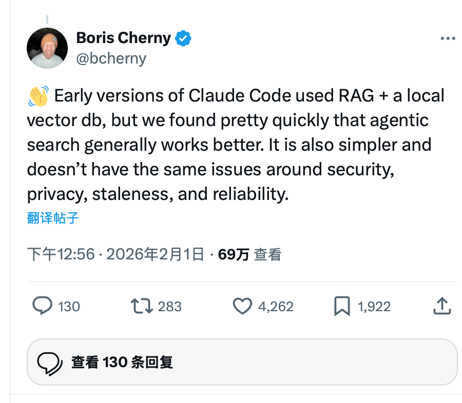 从 RAG 到 Agentic Search，一次关于信任 AI 判断的认知升级 配图 3