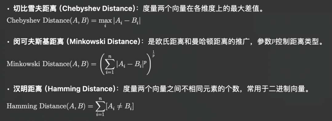 向量数据库技术全景 配图 6