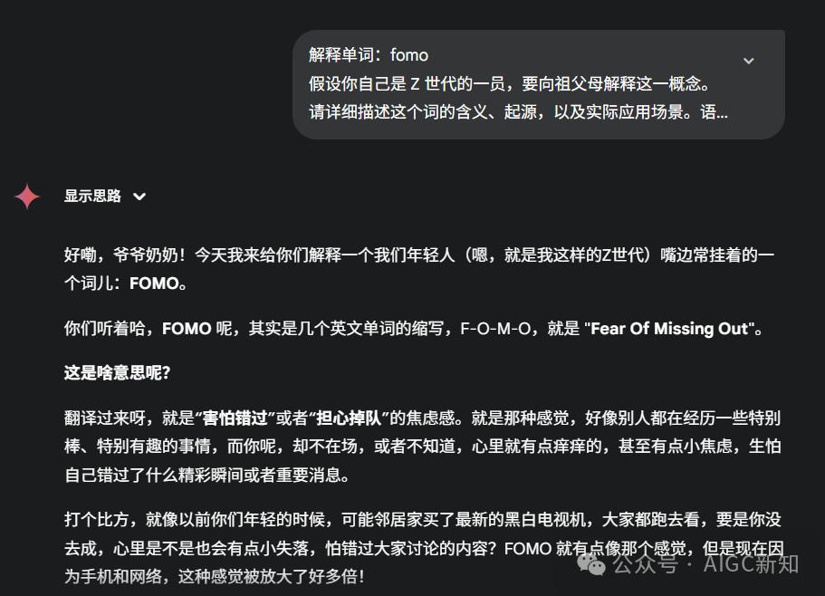 一文实测Gemini 2.5 Pro：视频驱动的代码生成，打造交互式开发应用新范式 配图 10