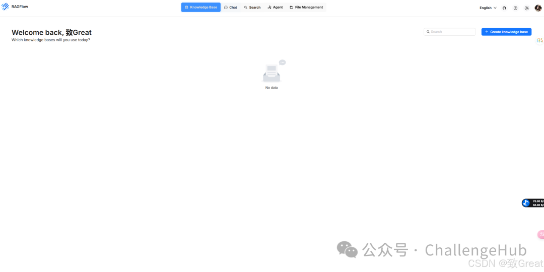 AI老板心中的迈巴赫：DeepSeek+Ollama+Xinference+RAGFlow+Dify部署教程，RAG落地5件套！ 配图 7
