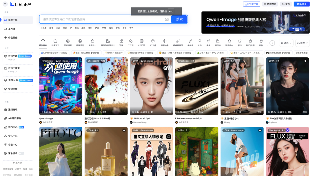 五个 AI 落地典型案例：垂直场景、极致性价比与硬件创新 配图 2