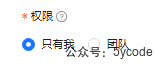 DeepSeek+ragflow构建企业知识库：高级应用篇，越折腾越觉得ragflow好玩 配图 4