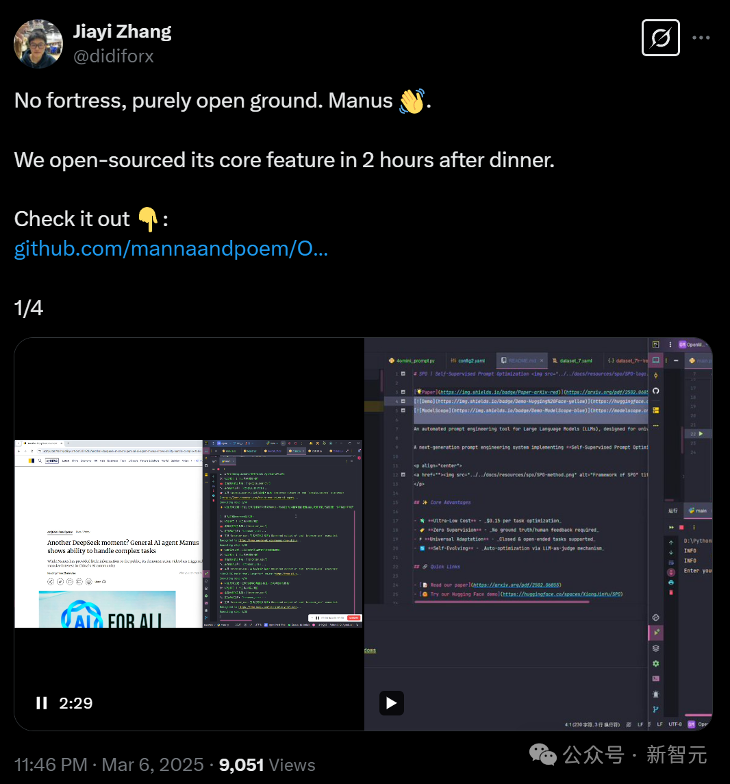 邀请码炒到10万？OpenManus深夜开源打脸！Manus X账号遭冻结，平替光速上线 配图 4