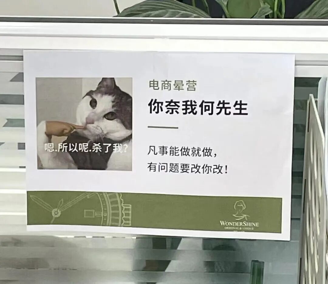 我用AI做了个00后疯感工牌生成器，领导看到后私聊找我要链接 配图 7