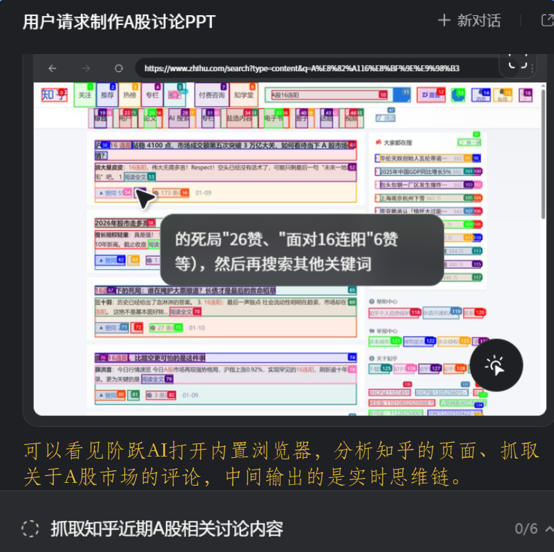 免费版Claude Cowork来了！支持Skills、定时任务、MCP，太赞了～ 配图 23