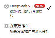 深度测评：DeepSeek V3如何让我的运维工作量减少50% 配图 3