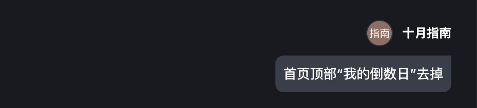 30分钟开发完成！Trae+Claude 3.7 打造小程序全流程揭秘！ 配图 22
