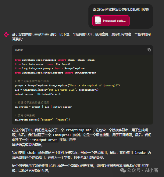 LangChain百万代码全解析：这个模型胃口很大！ 配图 6