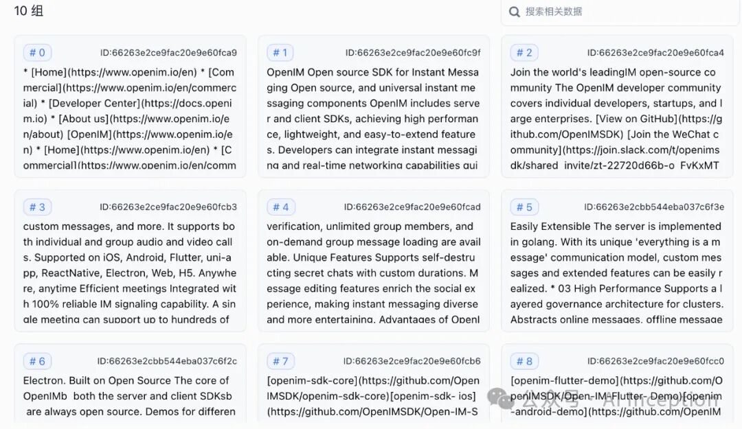 RAG 通过从外部知识库检索相关文档 配图 3