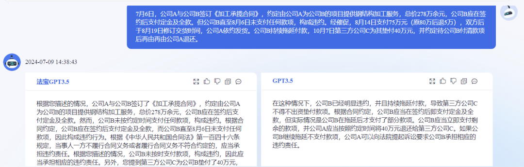 AI为什么无法替代律师？ 配图 5