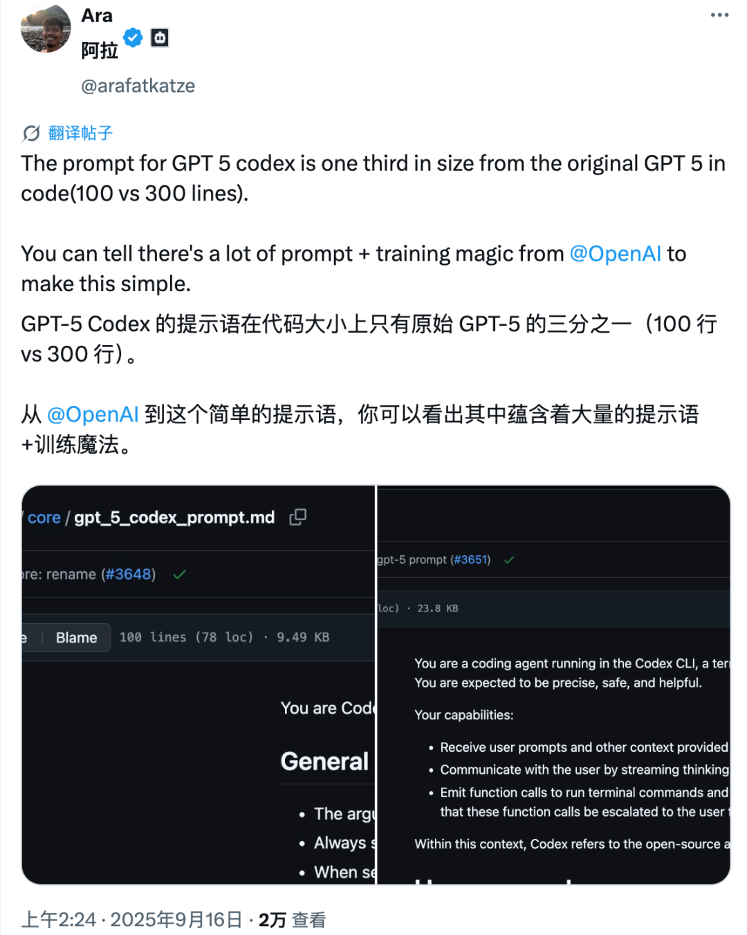 新版 GPT-5 刚刚发布，最卷 AI 连肝代码 7 小时，编程工具大洗牌开始了 配图 12