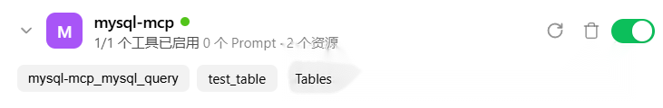 AIOps落地：基于WorkBuddy+ Prometheus MCP 的智能运维实践 配图 3