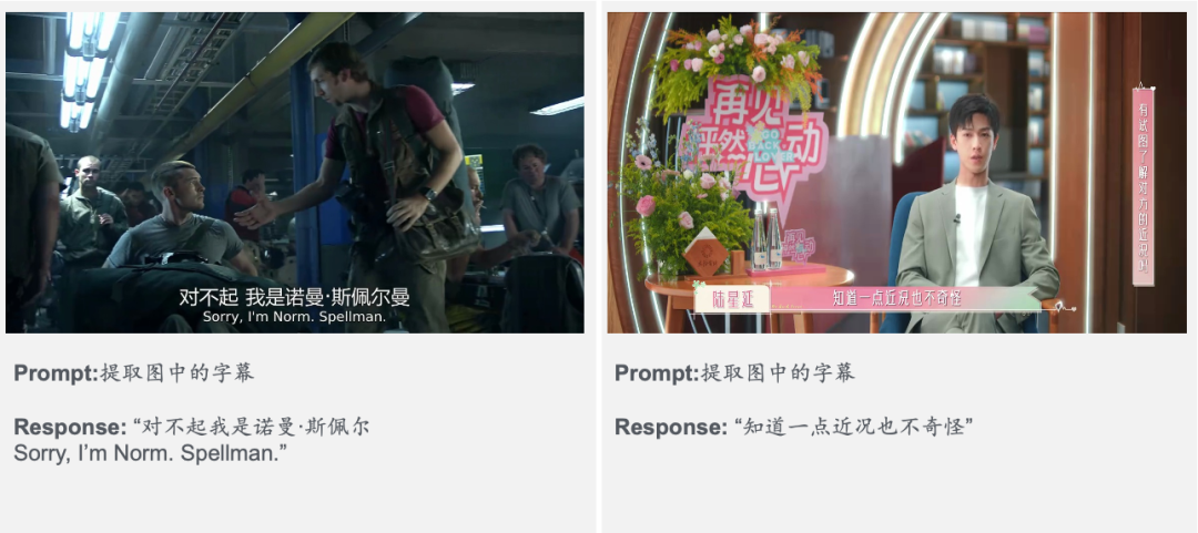 混元OCR模型宣布开源，参数仅1B，多项核心能力SOTA 配图 7