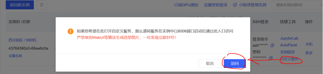 DB-GPT：开启AI原生数据应用的智能时代 配图 10