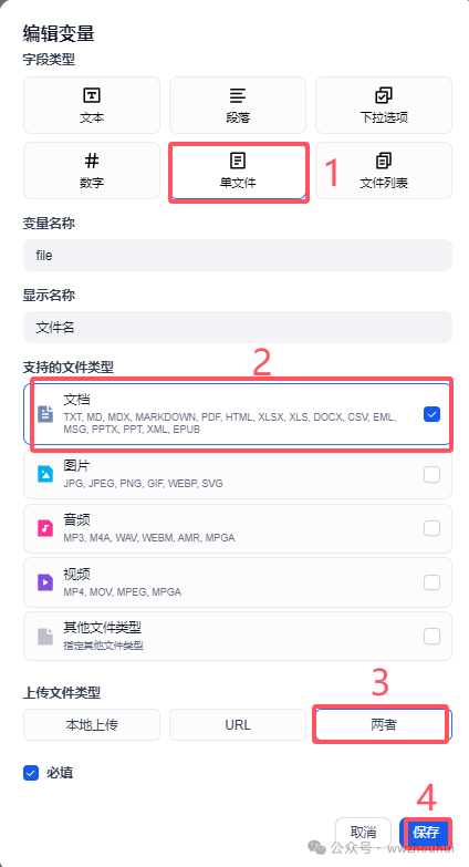dify案例分享-ECharts打造上证综指5日K线可视化，超详细教程来袭 配图 3