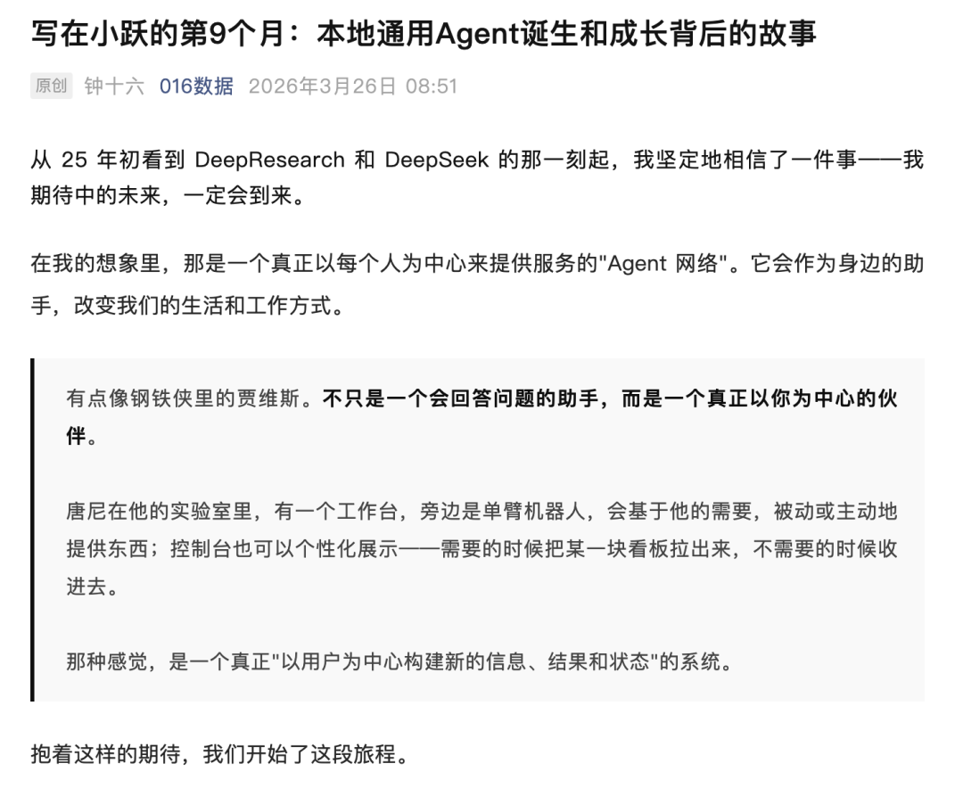 OpenAI 出圈的「AI 屏幕记忆」，我找到了关于它的最佳答案 配图 17
