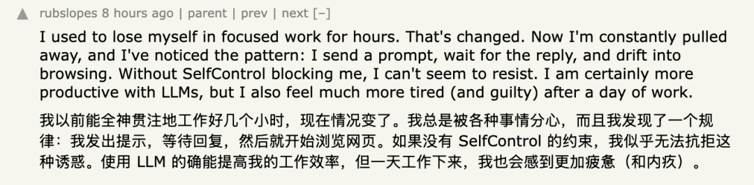 “AI提高了我的生产力，但我更累了” 配图 4