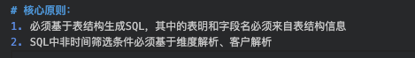 大模型提示词技巧Prompt Engineering，看这一篇就够了 配图 3