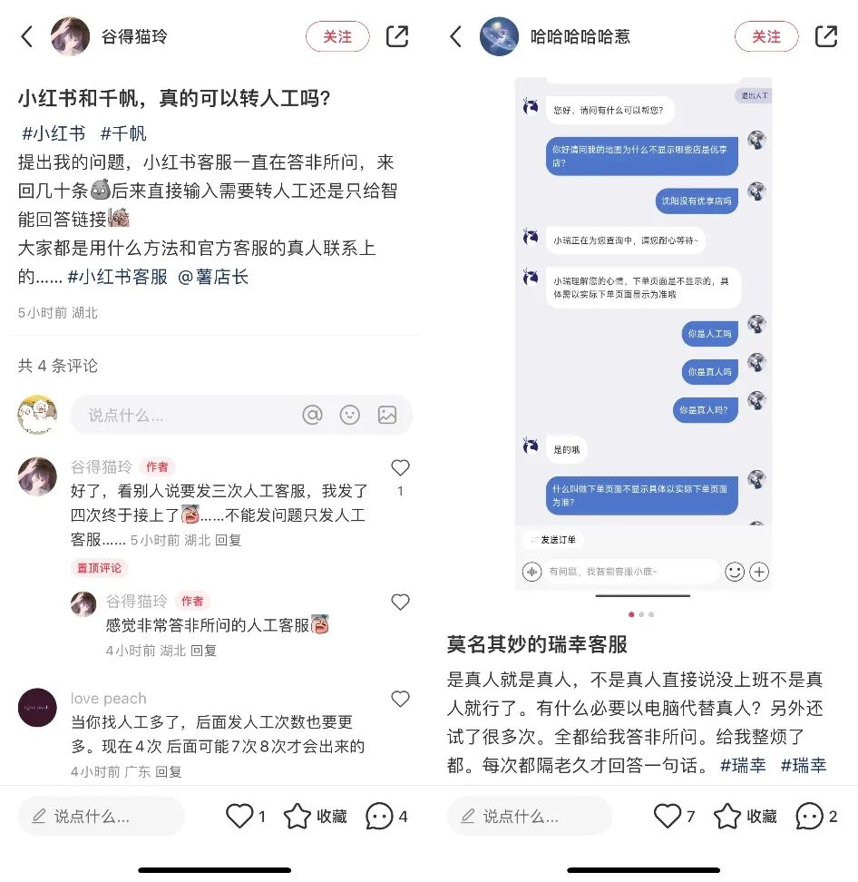 AI悄然高筑了人与人之间的“柏林墙” 配图 5