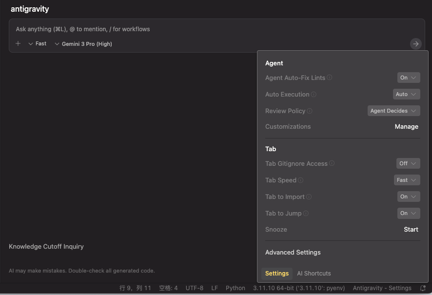 Google 发布 Antigravity Agent编辑器 配图 13