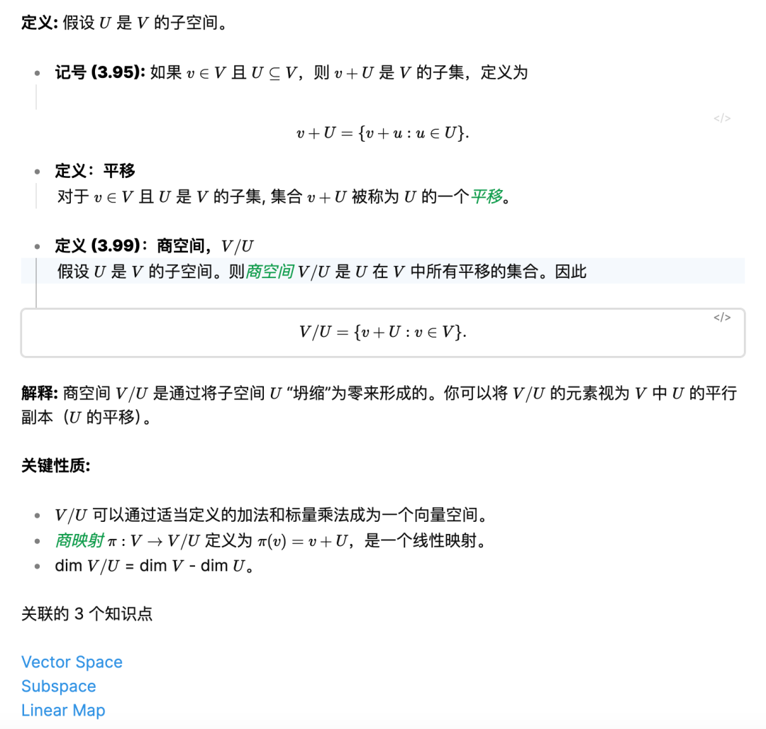 整本书 PDF 扔给 DeepSeek 吃不下？别慌，有招！ 配图 12