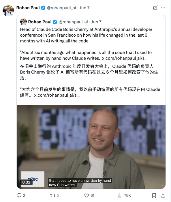 Loop Engineering 循环工程又是什么鬼？ 配图 4