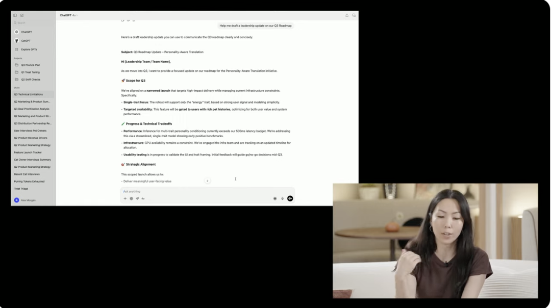 不是 o3 Pro，但 ChatGPT 刚刚发布的新功能成了打工人最靠谱的「第二大脑」 配图 6