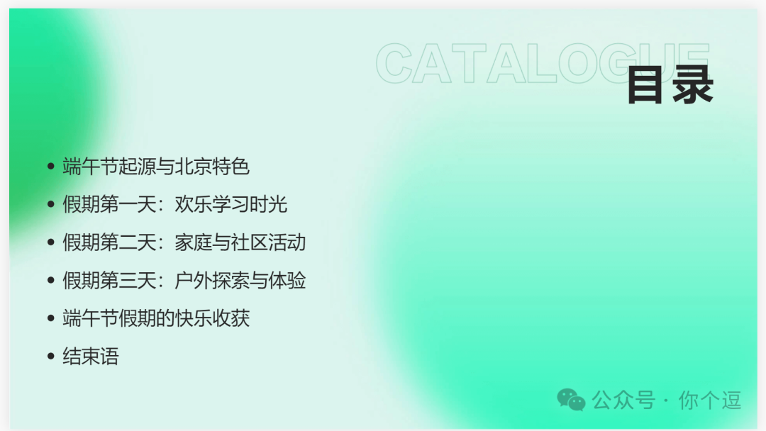 AI终将淘汰不会大模型的人？ 配图 9