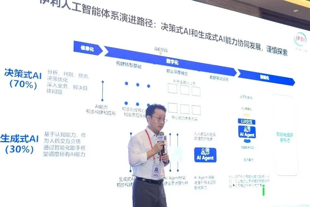 理想AI一看就会，现实AI一用全废，怎么破？ 配图 3