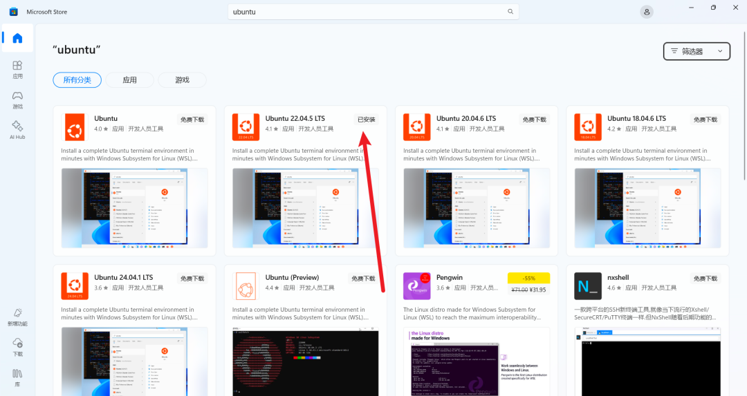 如何本地部署AI模型？ 配图 15
