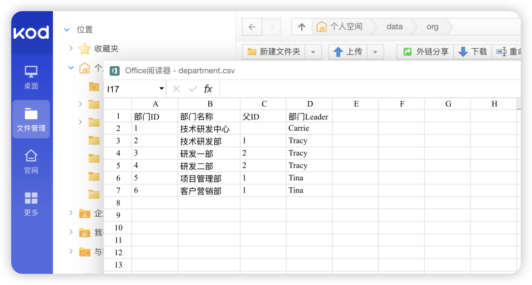 拒绝数据库，文科生也能将AI Agent用起来 配图 2