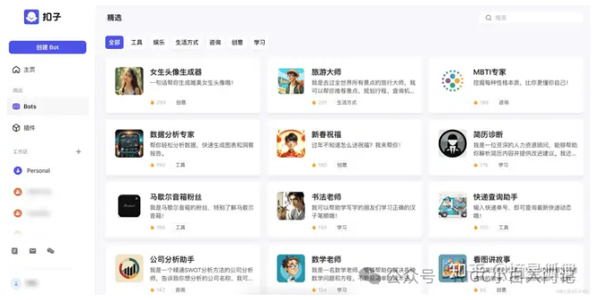 大模型Agent的核心还是prompt？ 配图 2