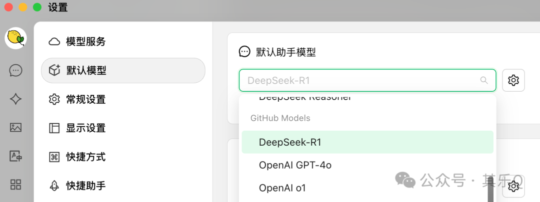 Cherry Studio 搭建个人知识库，太好用了！（按头收藏） 配图 16