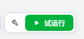 Coze自定义插件实战 配图 21