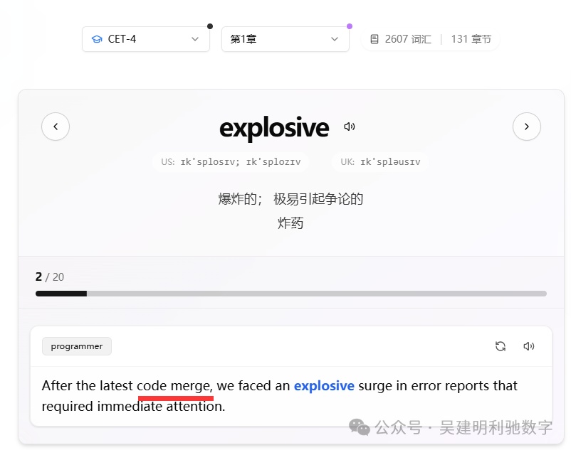 ProWords = AI + 职业身份，助你轻松背单词 配图 2