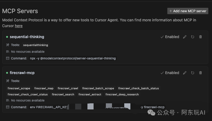 Cursor+MCP，复刻Manus的效果 配图 13