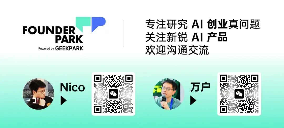 对话 OPPO AI 姜昱辰：手机才是 Memory 最好的土壤，AI 一定会彻底改变智能手机 配图 2