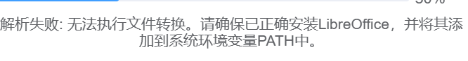 【Ragflow】21.RagflowPlus(v0.2.1)：6个bug修复/增加重置密码功能 配图 5