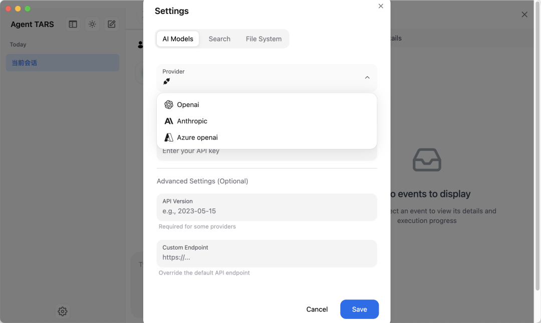 字节开源 GUI Agent 工具：UI-TARS 全解析，又一Manus平替 配图 6