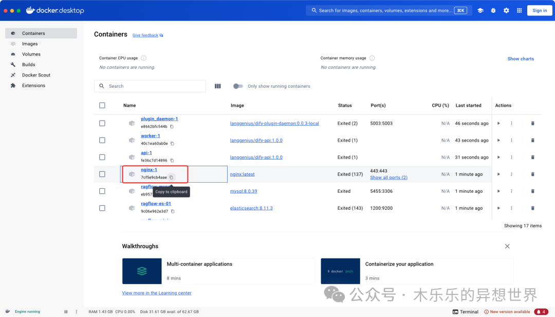 MacOS 安装 RagFlow 全踩坑指南 配图 8