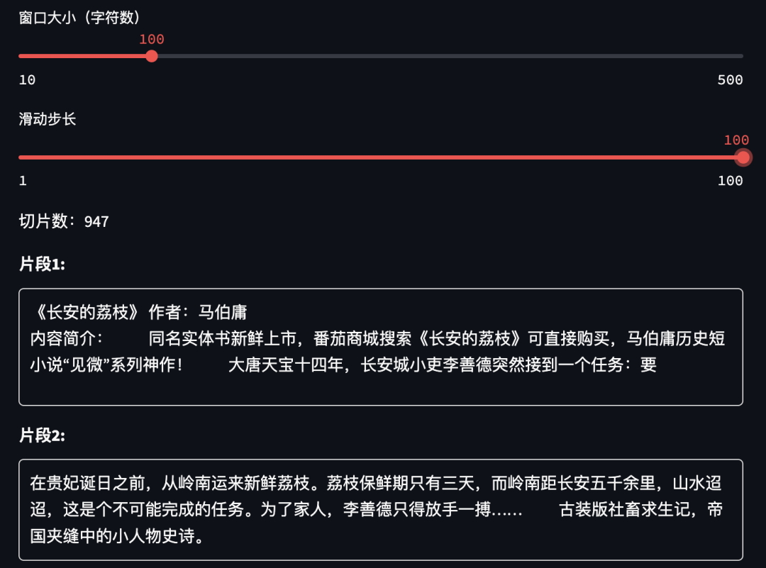 知识库vsRAG：傻傻分不清楚！ 配图 9