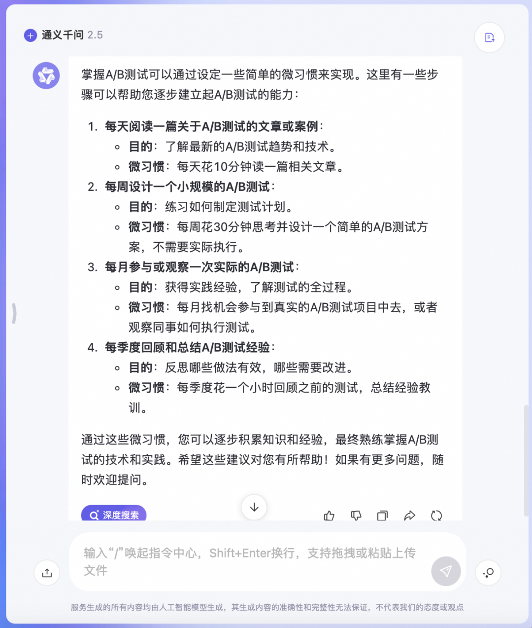 小小 Offer ，拿捏🫴 配图 25