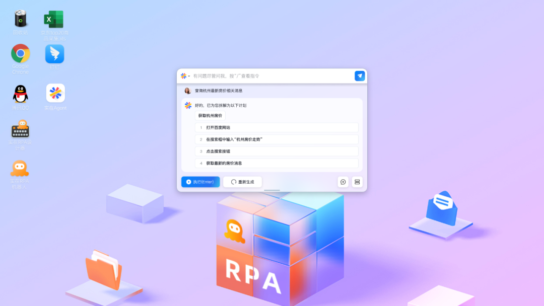 终于，AI大模型长出了自己的手脚 配图 4